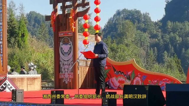 2020年全省职工主题阅读活动“'湘'见全面小康”分享会暨“湘见小康 奋斗有我”全省职工短视频大赛启动