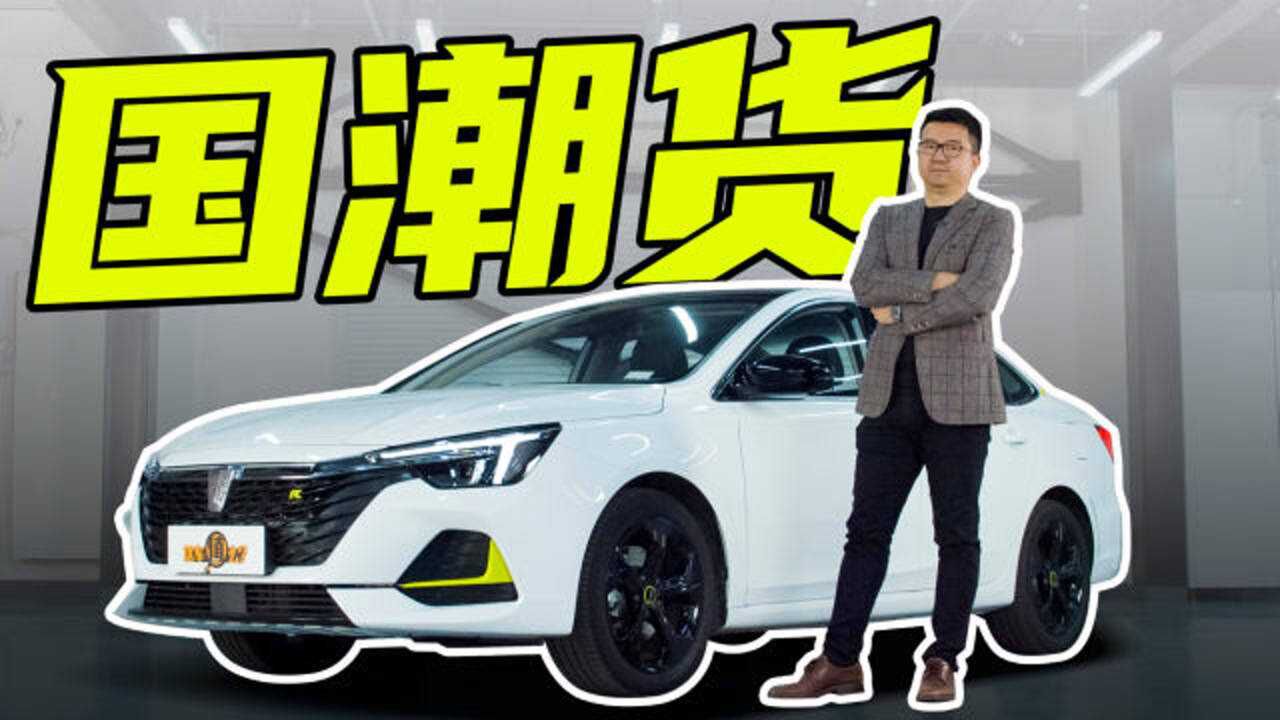 特斯拉Model 3同款天幕,这车的“潮”仅此而已?