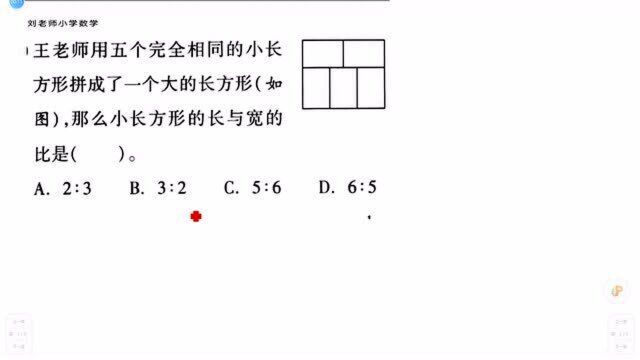 六年级数学必看重点,小升初高频练习,巧用数形关系解决问题