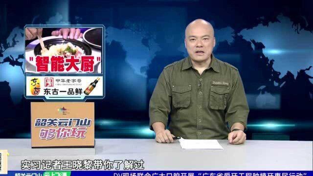 烹饪传菜“无人参与” 机器人掌勺品味新“食”代