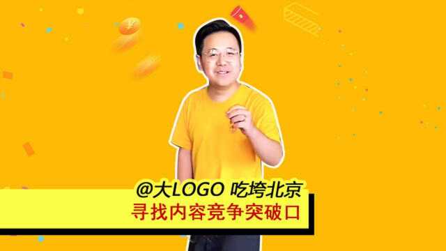 90天涨粉1000多万,他靠带你“云消费”高档场所,成为网红黑马