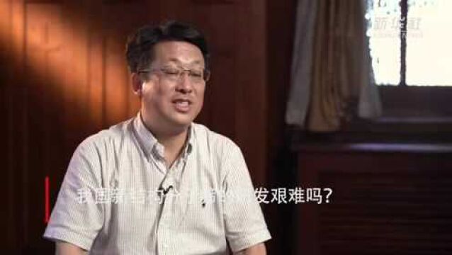 我国新结构分子筛的研发艰难吗?