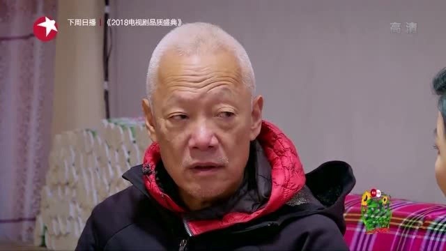 我们在行动:孙冕陈蓉邀请当地的秦腔艺术家登台演出!