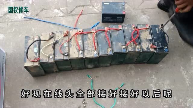 用电动车的18块电瓶串联成220V电压能带动家用电器吗?走一起看下