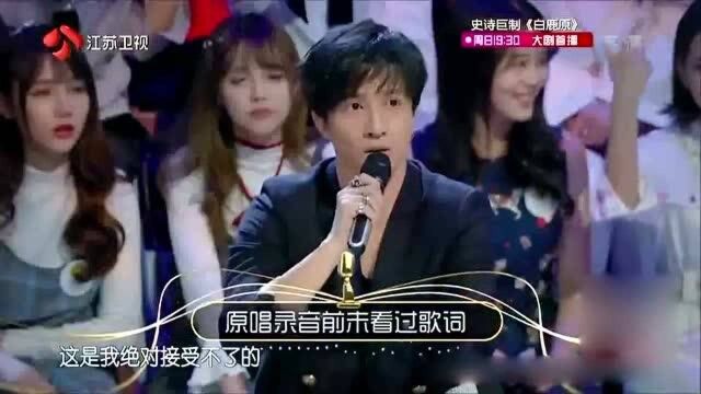 金曲捞:众人猜测歌声,薛之谦又搞怪,这到底是谁?