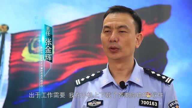 【福建】张金辉:大数据破案的刑侦尖兵