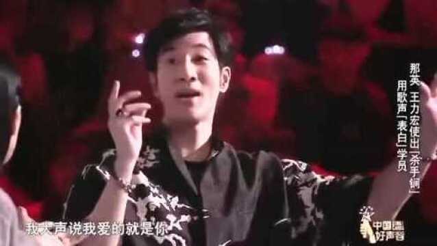 中国好声音:实名羡慕了!王力宏那英为她大打出手!清唱成名曲!