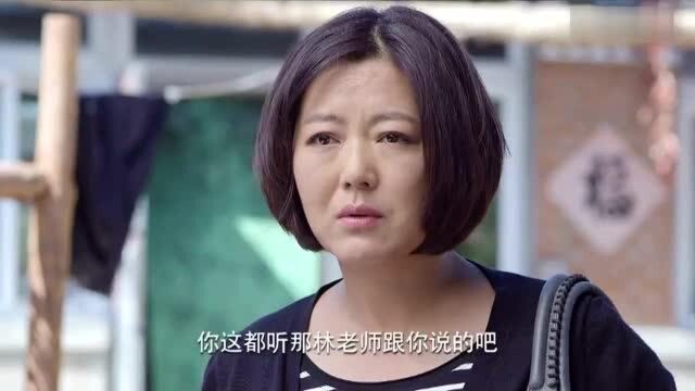 九九:二水在九九面前不承认捕鸟,九九便带着杏儿离开