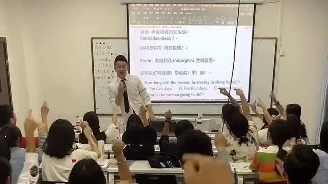 老师教学生跑车品牌英文读法,但学生最后说的一句话,把老师给伤到了!