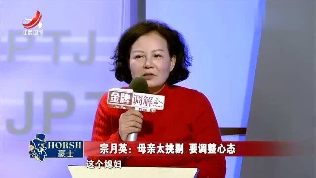 母亲的爱过于越界,一直干涉儿子感情,使儿子一直找对象无果