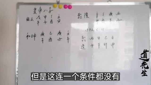 八字地支子午卯酉全,必为大富大贵之人吗