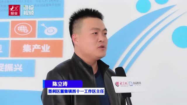 垦利区董集镇乡村振兴就业创业云平台为群众就业增收保驾护航