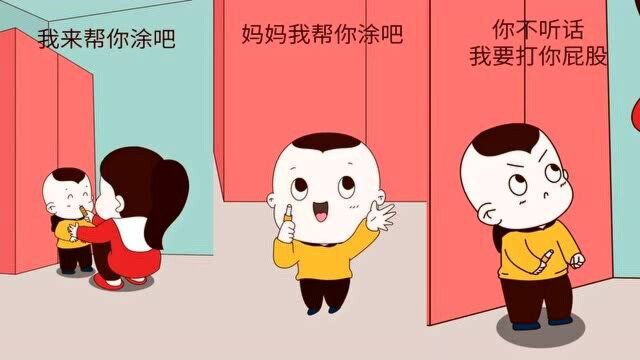 画萌娃:妈妈,我是跟你开玩笑的哦,你快蹲下!