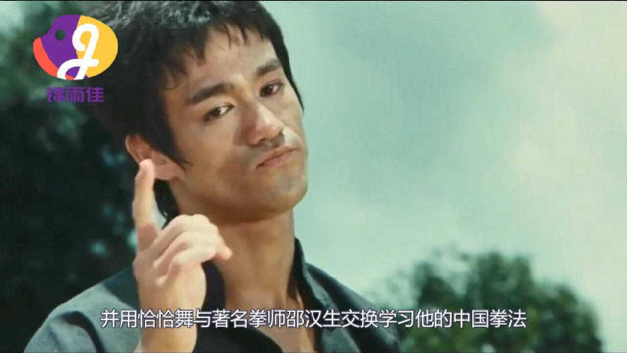 李小龙武艺高强却英年早逝影响很多人在此纪念他诞辰80周年