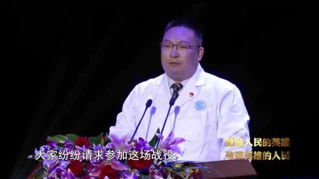 向抗疫英雄学习!首场“江苏省抗击新冠肺炎先进事迹报告会”在南京举行