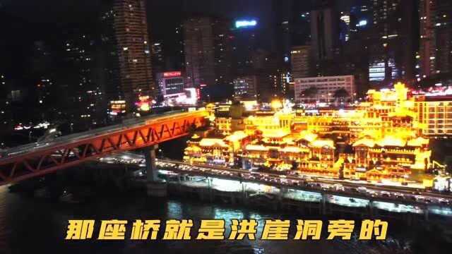 你知道重庆被称为雾都以外,还被称( )都?跟我一“探”究竟!