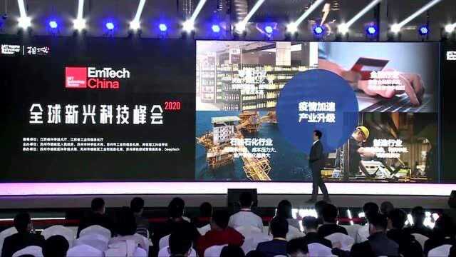 【EmTech China 演讲嘉宾】 戴文渊