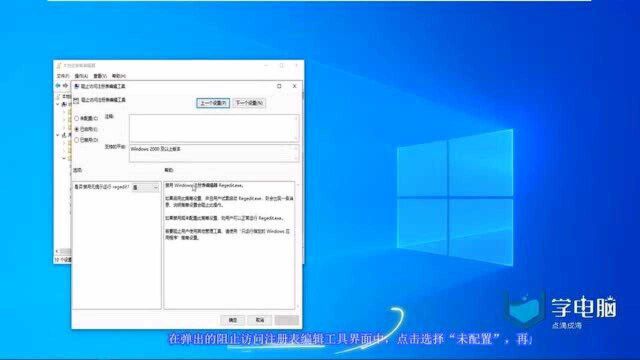 50.系统注册表打不开解决方法,用4种方法快速打开电脑注册表编辑器