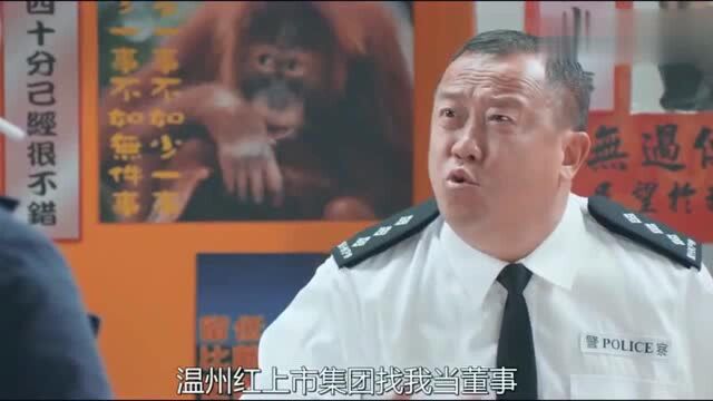 林家栋粤语,这部反派角色够霸气,真有东莞仔狠劲