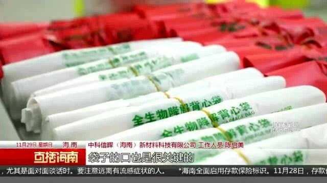 塑造未来:替代品生产“火力全开” 42家企业获准入资格