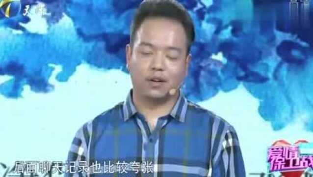 女友和男模的照片过于亲密,男友心痛,就连导师也在捂胸口