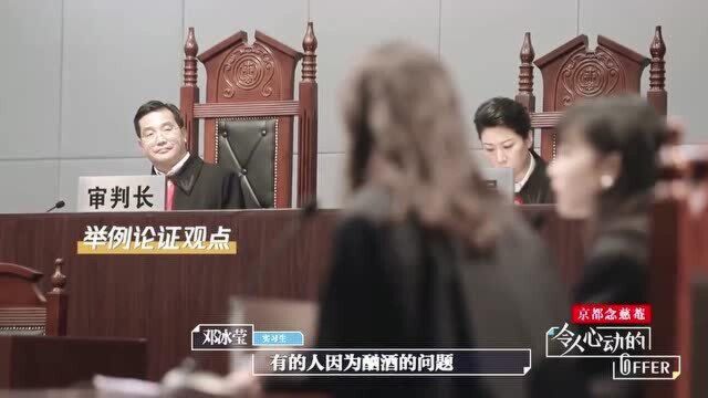 终极课题part2落幕,大法官提问下篇,梅莹组合凛冬之语碰撞烈日洗礼.