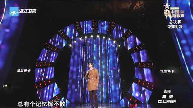 新歌声:新加坡华裔歌手上演经典老歌串烧,唱功不俗,台风更惊艳!