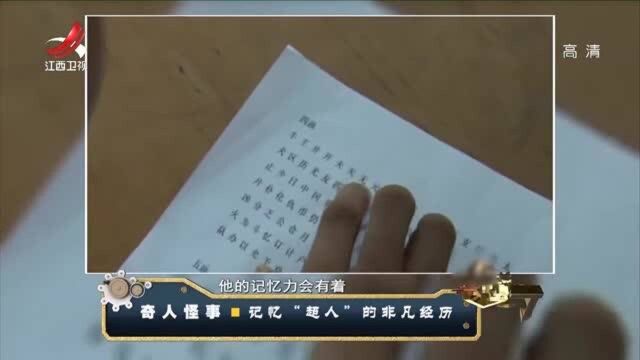 医生为少年安排了检查,结果显示大脑存在着严重的病变