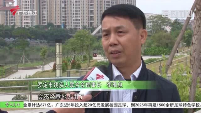 罗定:无障碍环境建设渐完善 管理有待增强