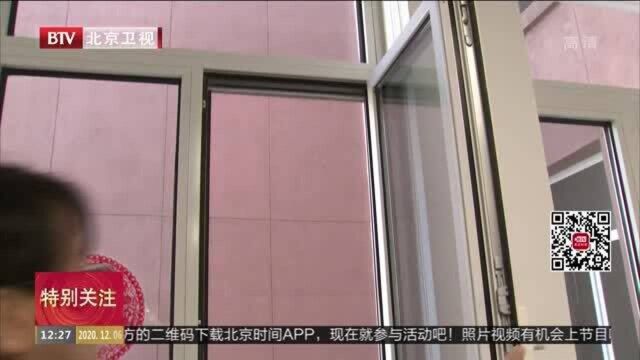 北京市公共建筑节能绿色化改造已完工逾900万平方米