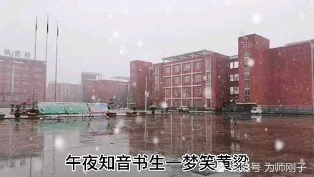 大雪过后便是冬至,一年里最冷的时候就要来了,期盼着来一场真正的大雪!