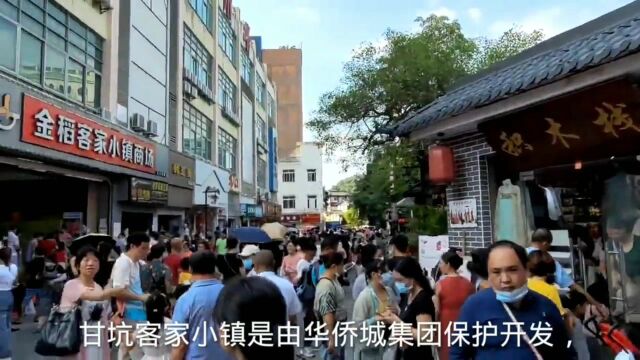 深圳甘坑客家小镇,起源于明清时期,繁华都市里的“世外桃源”