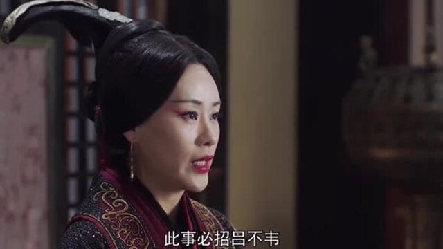 华阳太后果然有些手段,为了让芈氏在秦国继续立足