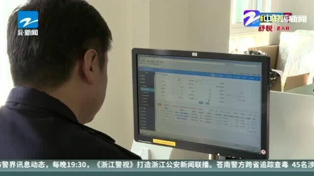 苍南警方跨省追踪查毒 45名涉毒人员被起诉