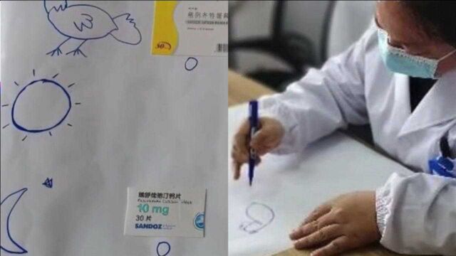 医生手绘“公鸡下蛋图”嘱咐病人按时吃药 网友:太暖心!