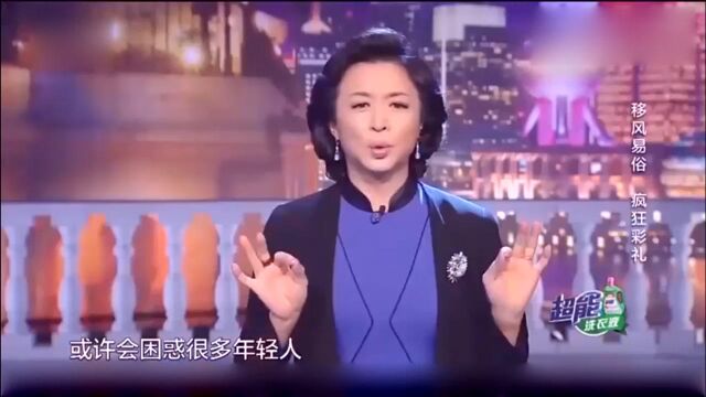 金星分析全国彩礼分布图,这上海的彩礼太多了,十万彩礼外加一套房子!