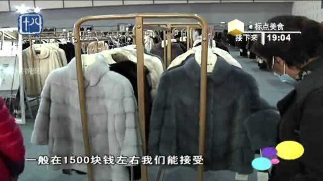 南京国际博览中心“上新” 貂皮皮衣工厂直销展