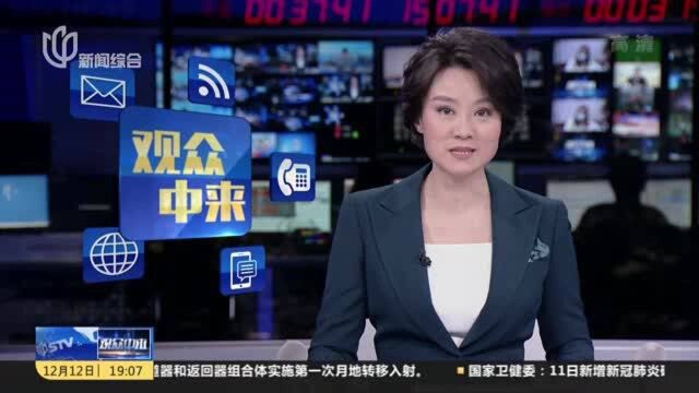 观众中来:Metro大都会APP添新功能 上海地铁推出电子发票