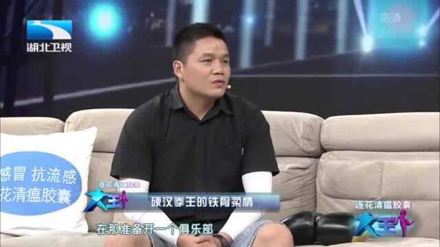 看了这段MV,我的心中百味杂陈,王坤你是最棒的