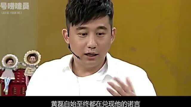 重情重义的黄磊:挚友陈志远去世后,我就发誓不再唱歌!