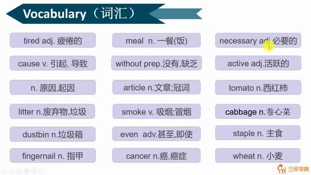 仁爱版初中英语八年级上册同步课堂:是什么导致的?