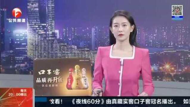 合肥:开发商贴出最新声明 拒办网签及产权证明