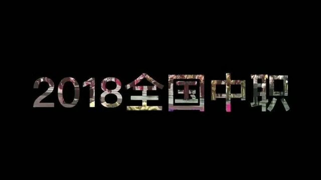 全国中职汽车营销赛德州开赛130余名选手展开角逐