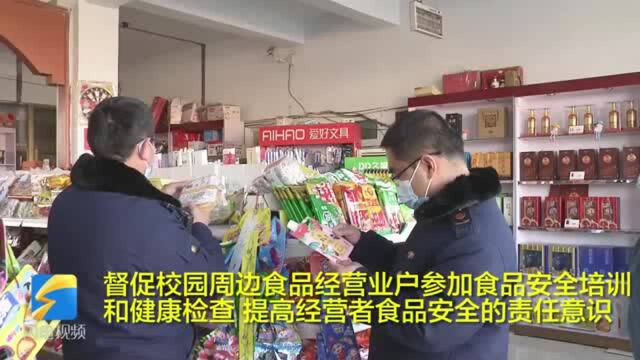 54秒丨滨州沾化县强力整治校园周边环境 共建平安校园