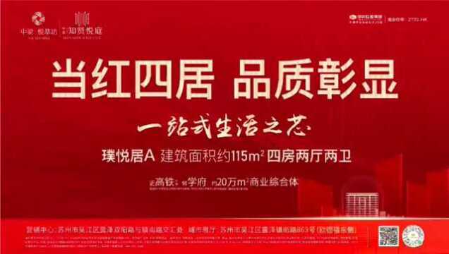 1w一平!电梯洋房!可等社保首付10万起!全苏州单价最便宜的住宅#好房推荐 #实景样板间 #房产 #带你看房