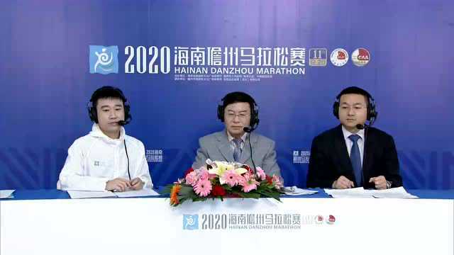 综合 2020年海南儋州马拉松赛1