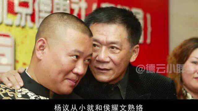 天津的相声大佬杨议,一人抨击主流相声界,如今扬言要加入德云社!