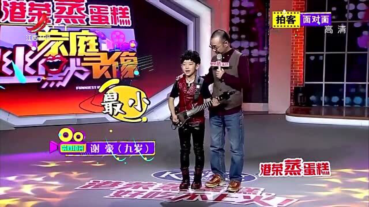 他是小小吉他“无影手”,一首《小星星》,惊呆女嘉宾