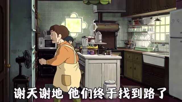 爱丽缇的妈妈,现在一看到人类,就很害怕