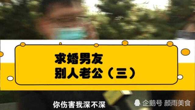 面对女友责问,男友对是否有过关系进行了否认,并要求做司法鉴定